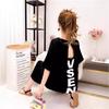 Korean Style Plus Size Women's Versatile Letter Print Backless Over-the-Knee Dress