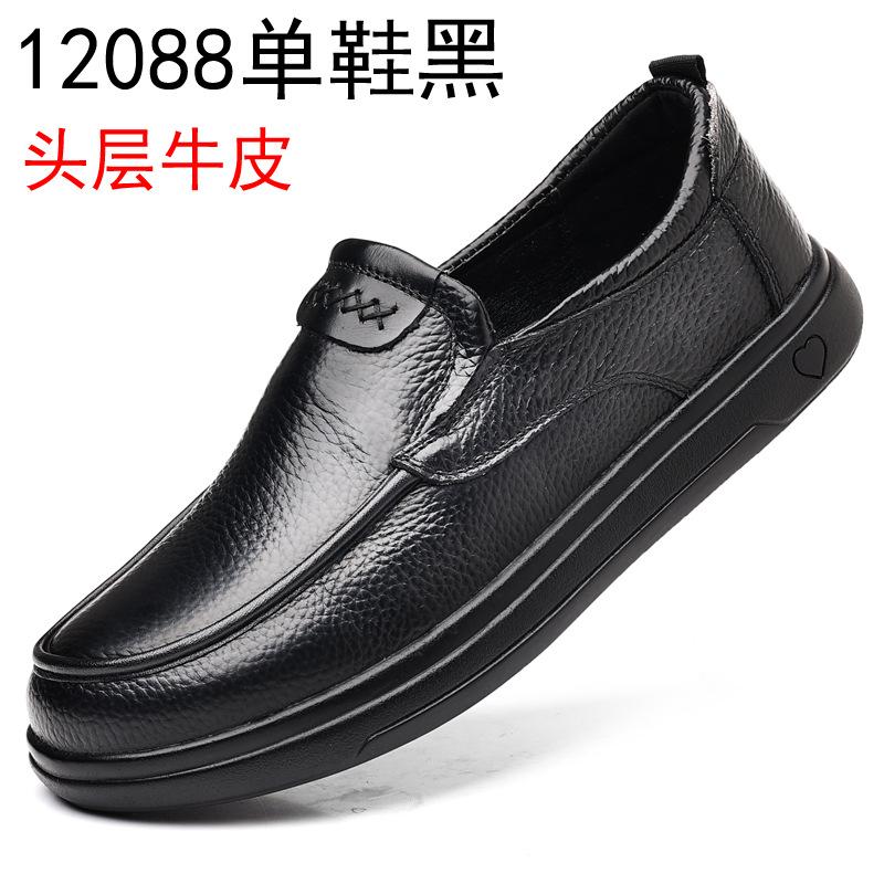 

First layer cowhide men s shoes autumn business casual leather shoes soft sole comfortable breathable lace-up work shoes dad men s shoes 44