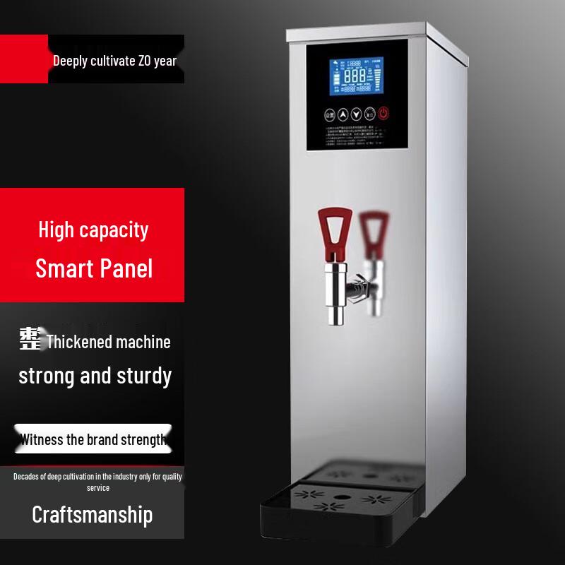 Sule Commercial 50L Instant Hot Water Dispenser