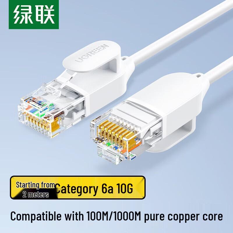 

UGREEN CAT6A Ultra-Fine Ethernet Cable