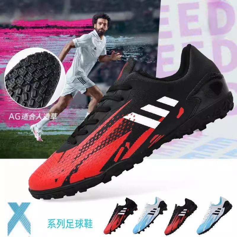 Football shoes men's and women's long broken nail football shoes new professional low-top training shoes
