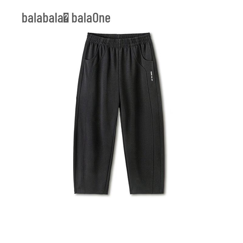 Balabala Kids' Unisex Fashion Casual Trousers