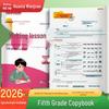Okul Ürünleri – Öğrenme Yazma