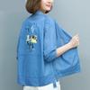 Sun Protection Clothing Women's Long-sleeved Lightweight Women's Short Jacket Casual All-match Summer Sun Protection Shirt