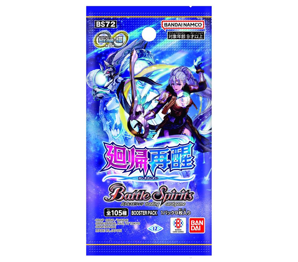 BANDAI Battle Spirits Contract: Tamaki Chapter 1 Return and Reawakening [BS72] (BOX) 18 Packs