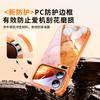 Suitable for Xiaomi 17promax mobile phone case, new Xiaomi 17 case xiaomi17pro lens all-inclusive 15s.