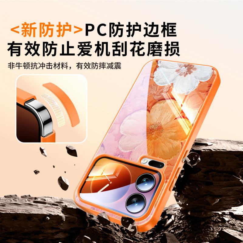 Suitable for Xiaomi 17promax mobile phone case, new Xiaomi 17 case xiaomi17pro lens all-inclusive 15s.