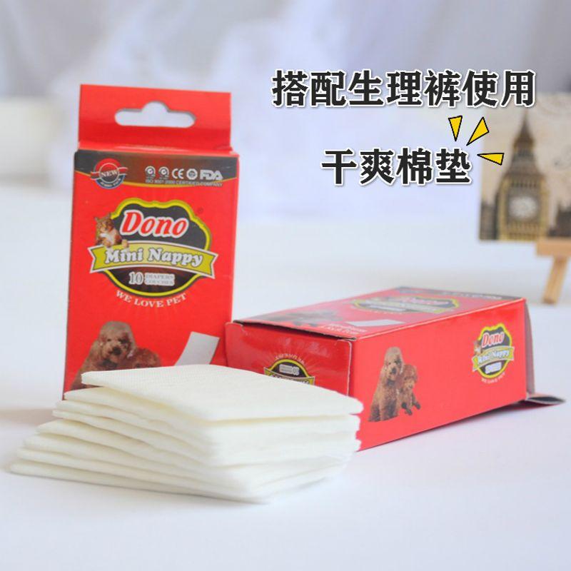 

Защитный коврик для домашних животных, менструальные трусы с прокладкой, гигиеническая салфетка для суки, одноразовые гигиенические прокладки для менструального периода M-Medium Pad