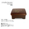 J-Kitchens Unagi Jubako Box, Kozukidon Jubako, Pear-Ground Gourd Design with Red Interior, 16.7cm X 14.3cm X 8cm, Made In Japan (89)