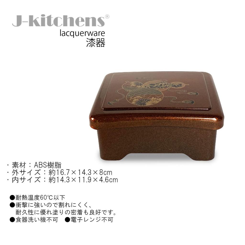 J-Kitchens Unagi Jubako Box, Kozukidon Jubako, Pear-Ground Gourd Design with Red Interior, 16.7cm X 14.3cm X 8cm, Made In Japan (89)