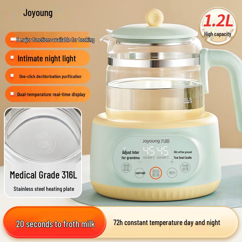 Joyoung Multifunctional Health & Formula Kettle CN plug (adapter included) белый
