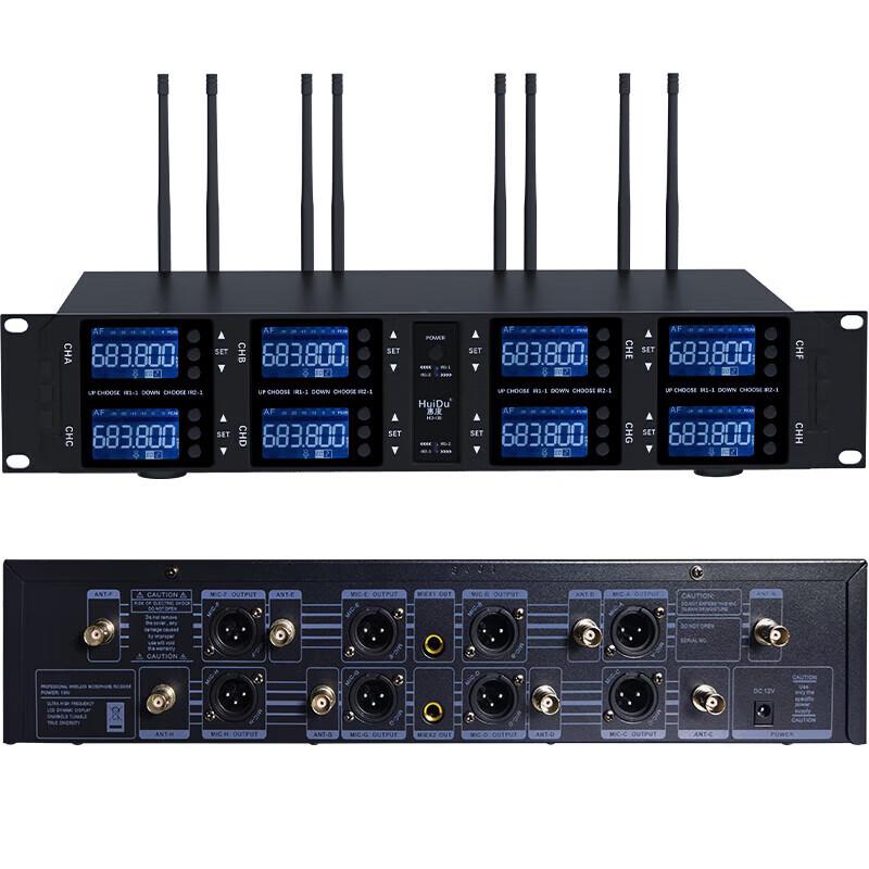Huidu Professional Audio & Conference Systems (CN version)