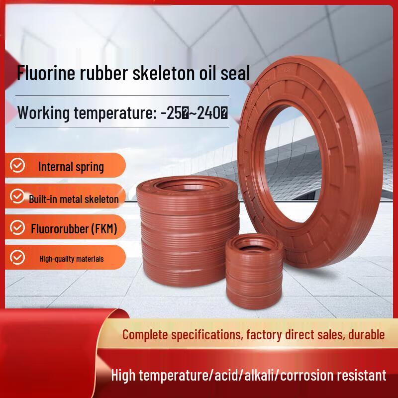 AFW Fluororubber Skeleton Oil Seal