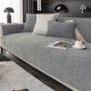 Solid Color Herringbone Pattern Non-Slip Sofa Cushion Four Seasons Universal Chinese Imperial Concubine Sofa Cover Modern Thickened