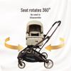 Baby Good CK2 Leichter Zweiwege-Kinderwagen, 0-3 Jahre, Sitzen & Liegen, Faltbares Design