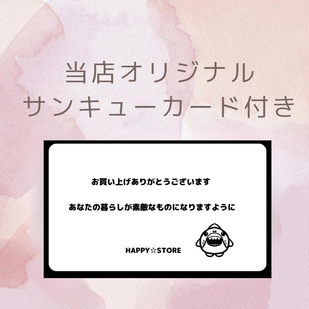 Set of MUJI Medicated Bath Yuzu 380g X with Original Card 2 Additives, Scent, 2,