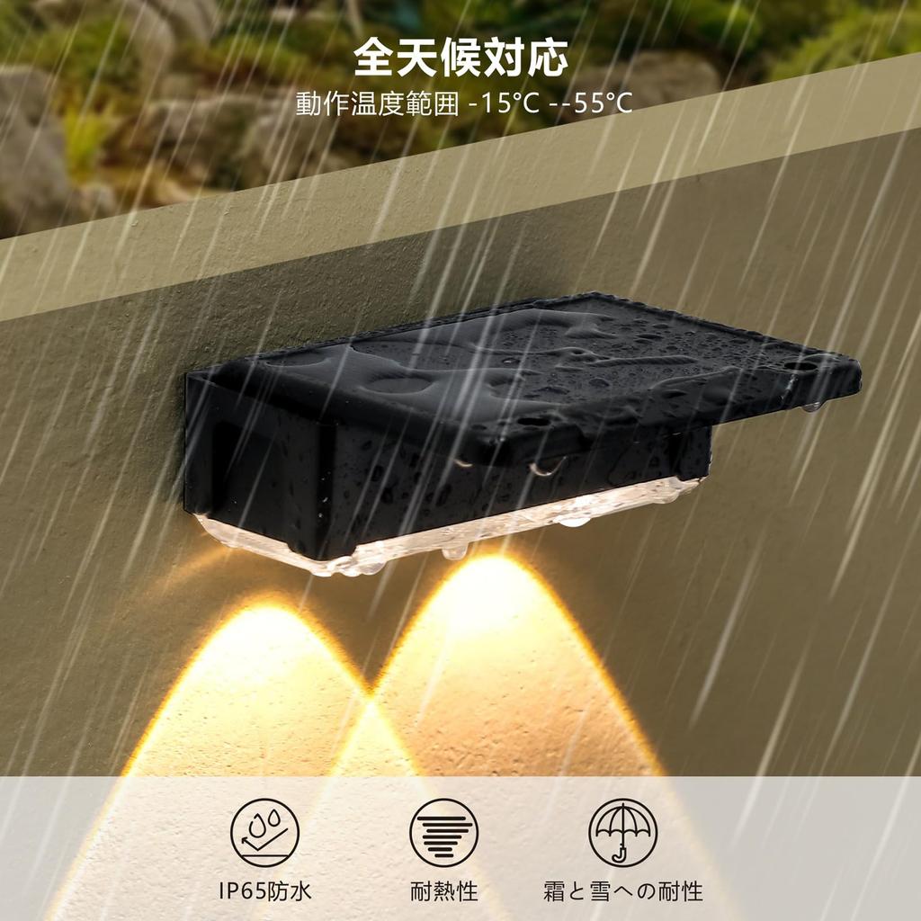 ANOTEK Solar Stilvoll Außen 3 Modi Stilvoll Solarzaun LED Garten Namensschild Anzeige Eingang Torpfosten IP65 Einfache Installation für Außen Perfekt