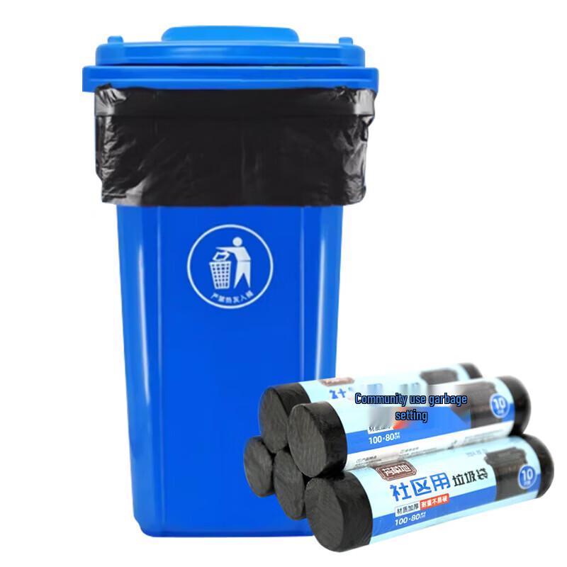 Fang Cao Di Extra Large Black Garbage Bags, 5-Roll Pack