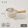 Fuji Enamel Petit Pot with Draining Glass Small Light Gray Lid, Saucepan,