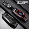 AAAMJ1 Car Key Case Cover Shell Racing Style Design Accessories For Ford Fusion Mondeo Mustang F-150 Explorer Edge 2015 2016 2017 2018