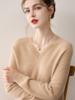 Minimalist Women's Pure Cashmere V-Neck Loose Knit Sweater - Early Autumn Pullover Top