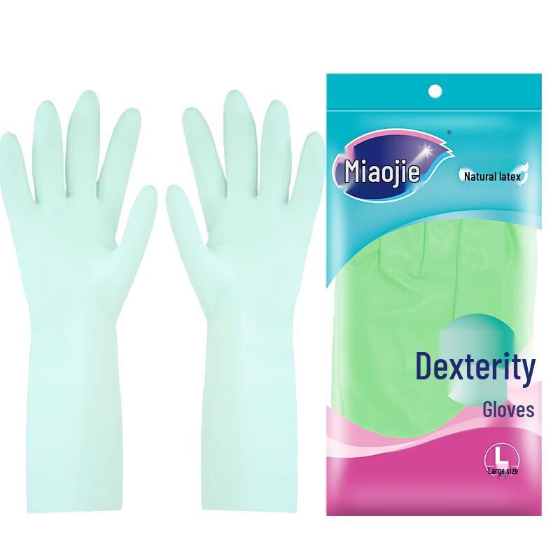 Miaojie Flexible Household Gloves
