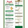 Fuhua (Luhua) Wheat Core Flour