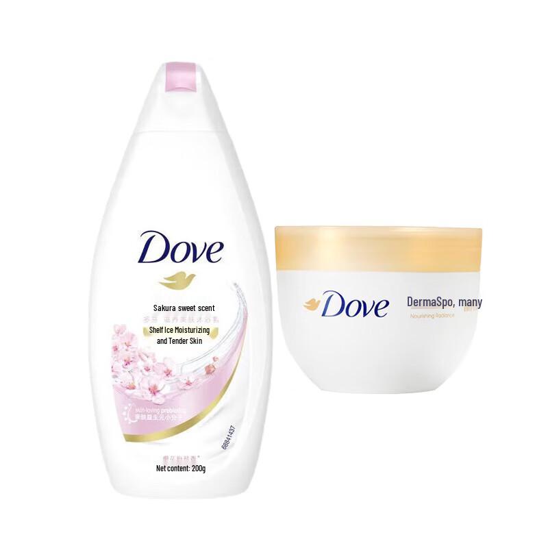 

Dove Cherry Blossom Bath & Body Care Set