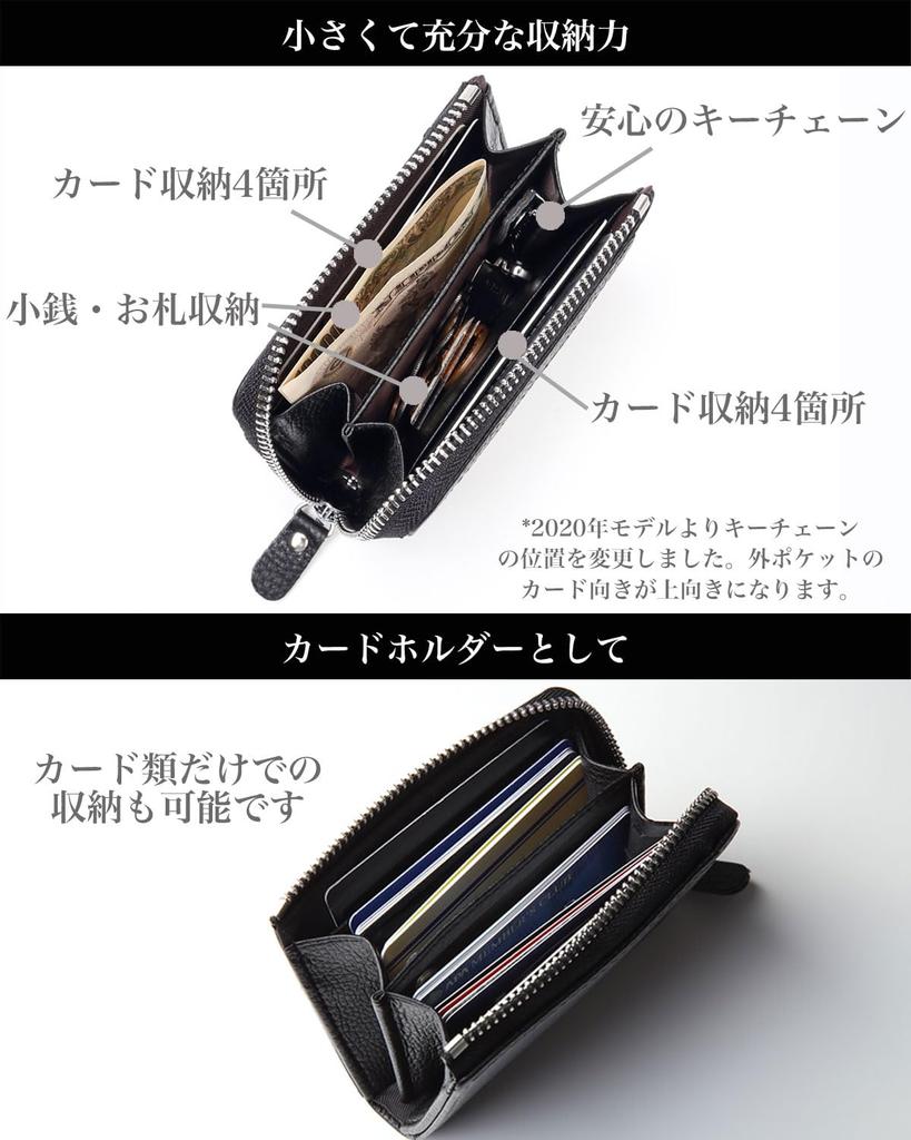 Shoebill Pass Case, Commuter Pass Case, Coin Purse, Men's and Women's, Keychain, Coin Case, Genuine Leather, Black