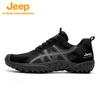 Men's Outdoor Hiking Shoes P620912005