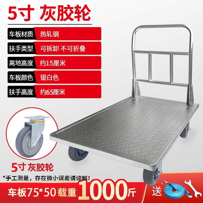JINGGENG Heavy-Duty Thickened Steel Flatbed Handcart