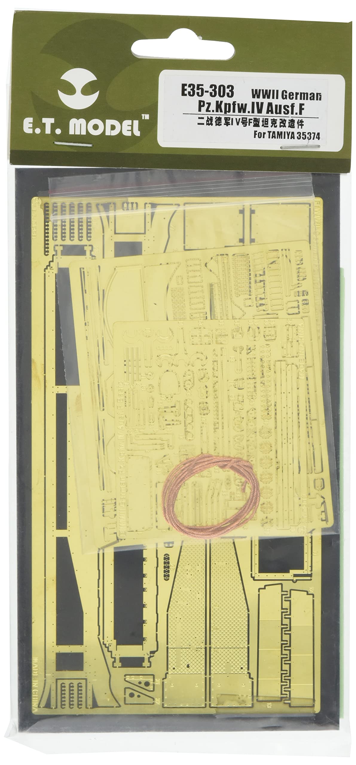 

ET Model 1/35 WWII German Army Panzer IV Ausf. F Basic Set (for Tamiya 35374) Plastic Model Parts E35-303