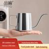 Stainless Steel Pour Over Coffee Kettle