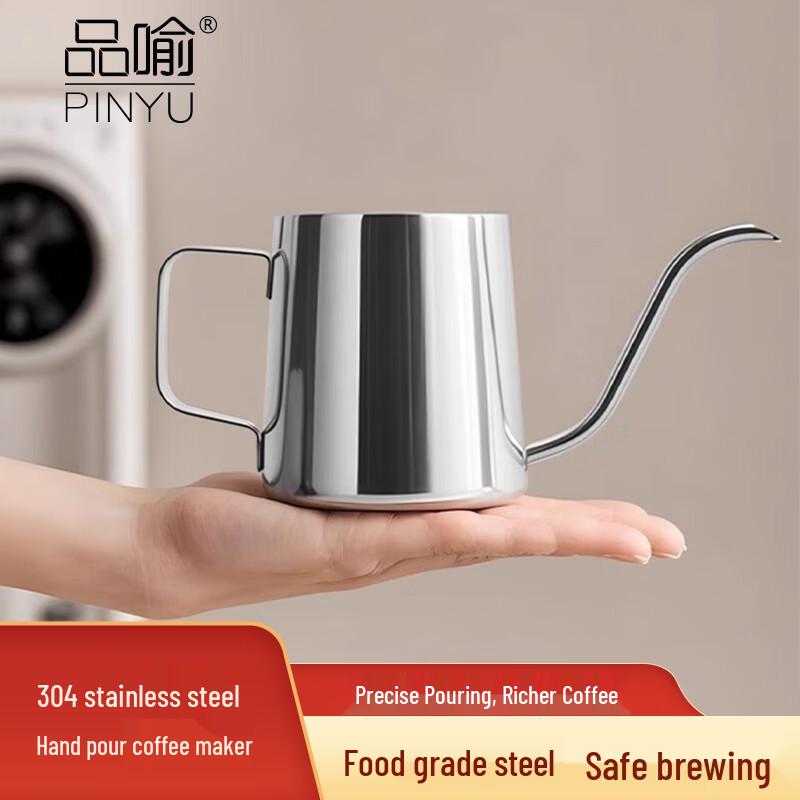 Pinyu Stainless Steel Pour Over Coffee Kettle
