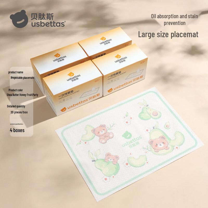 Одноразовая салфетка под тарелку ZISIZ Beitaise для детей