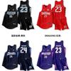 Herren Basketball Trainingsanzug Schnelltrocknendes Trikot Teamspiele