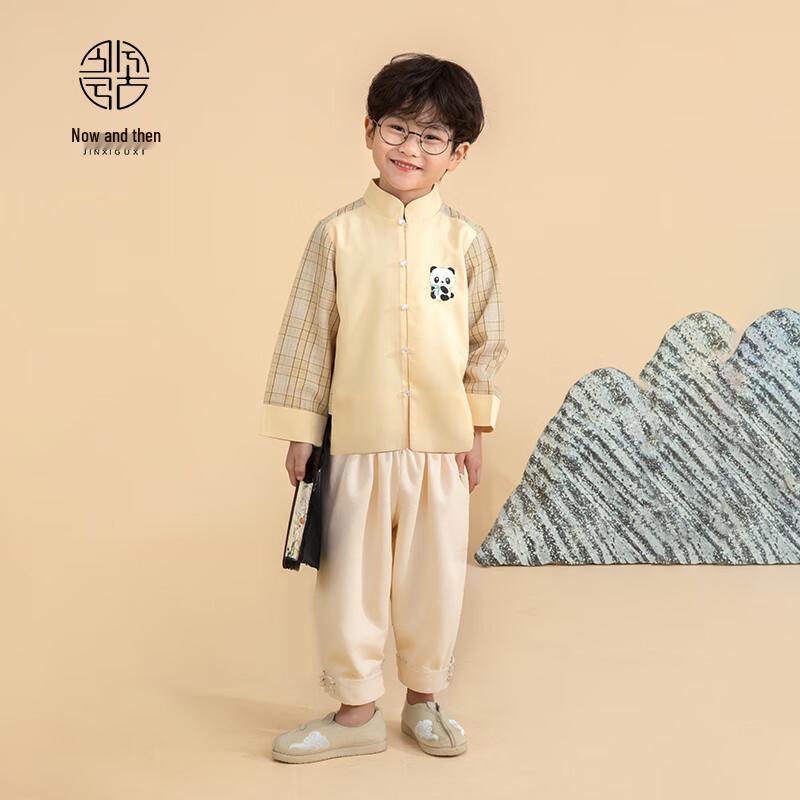 Jin Xi Gu Xi Boys Chinese Style Hanfu Tang Suit Set 130
