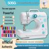 Compact Multifunctional Sewing Machine: Electric Overlock with Foot Pedal for Thick Fabrics and Garments