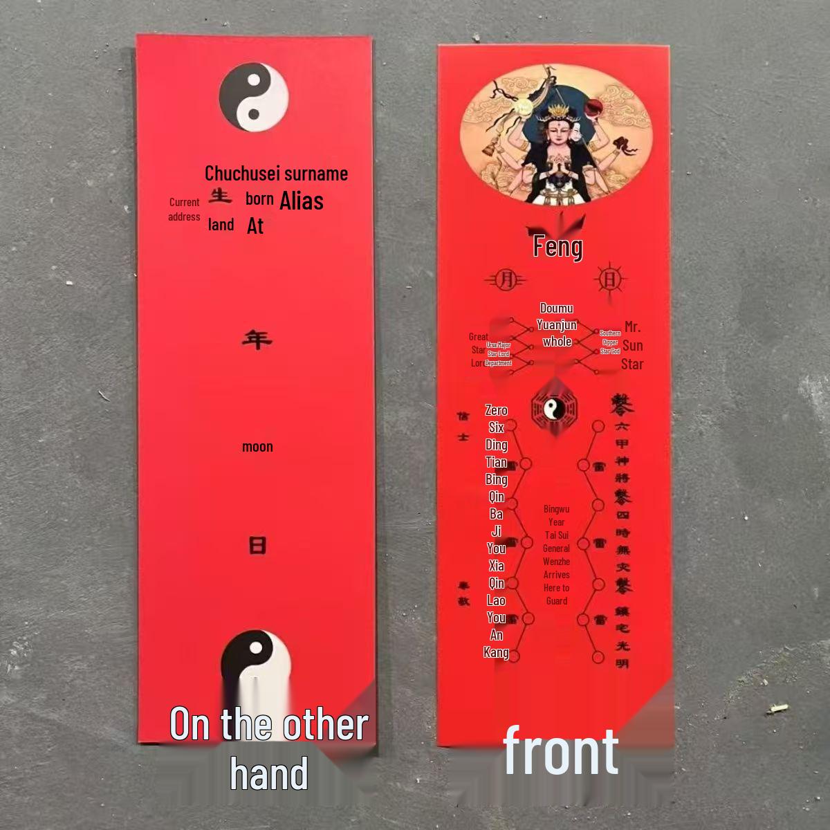 

2026 год Лошади Табличка Тай Суй: Карта Bingwu Года Генерала Вэньчжэ из твердого картона с дизайном на красной бумаге для Нового года