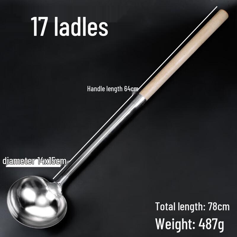 Huihuang Large Stainless Steel Kitchen Utensils