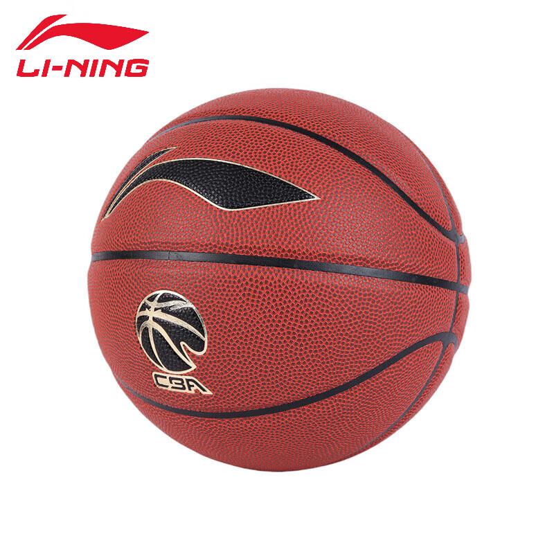 Li-Ning Unisex Indoor/Outdoor Basketball