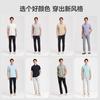 Langdeng Men's Business Casual Comfortable Long Staple Cotton Solid Color Short-Sleeved Polo Shirt