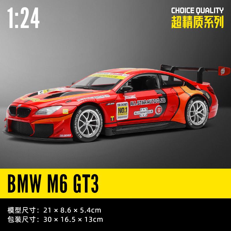 1:24 BMW 7 Series i7 G70 M6 GT3 M4 DTM CSL M4 V8 Alloy Luxy Car Model Diecast Metal Toy Limousine Pure Electric Vehicles Car Toy