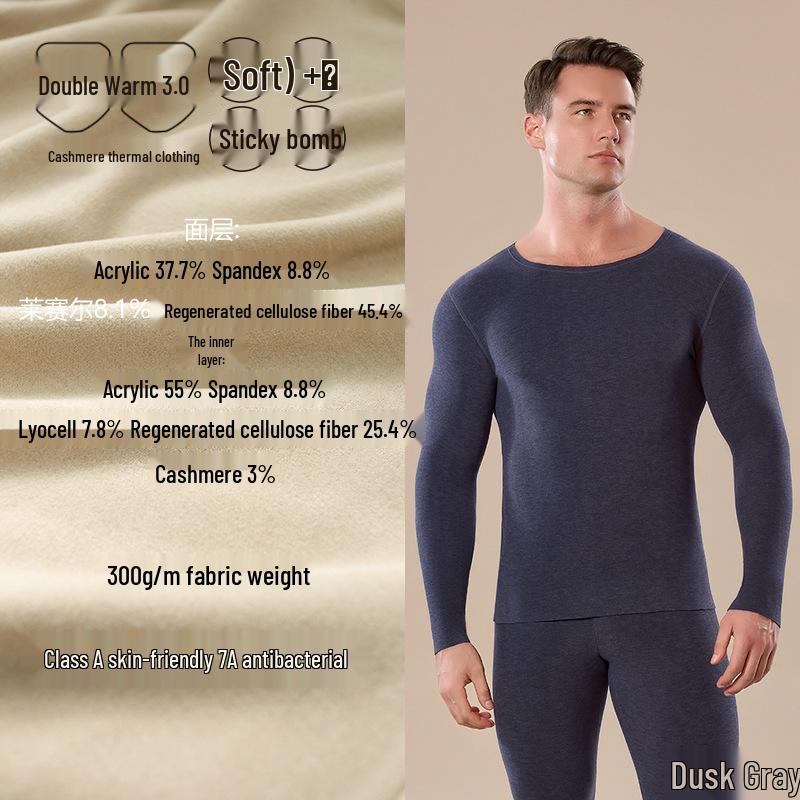 Men's Seamless Thermal Underwear Set - German Cashmere, Antibacterial, Warm for Autumn and Winter