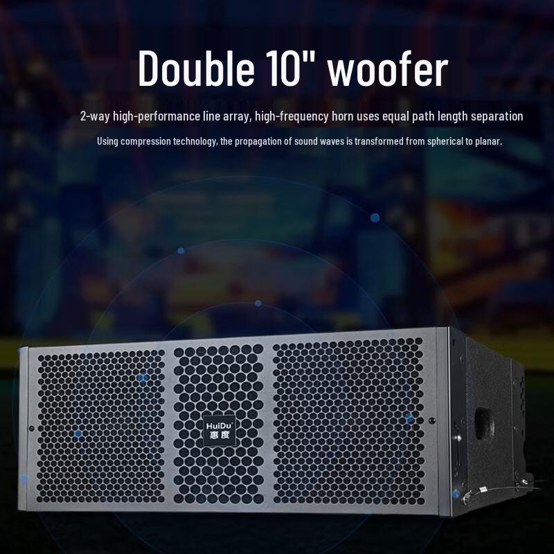 HuiDu NB-210A Professional Outdoor Line Array Speaker System CN plug (adapter included)