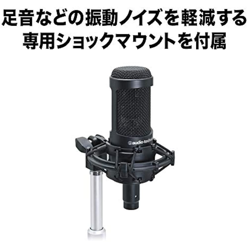 Audio-Technica AT2050 Condenser Microphone XLR Unidirectional Microphone/Bidirectional/Omnidirect...