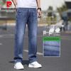 Pierre Cardin Men's Loose Straight Denim Jeans