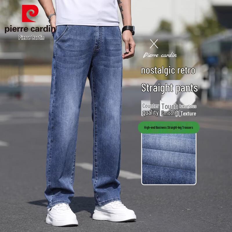 Pierre Cardin Men's Loose Straight Denim Jeans