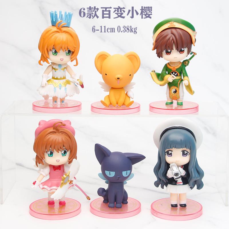 Adorable Sakura Kinomoto Figurine Collectible Magical Pvc Blind Box Car Decor