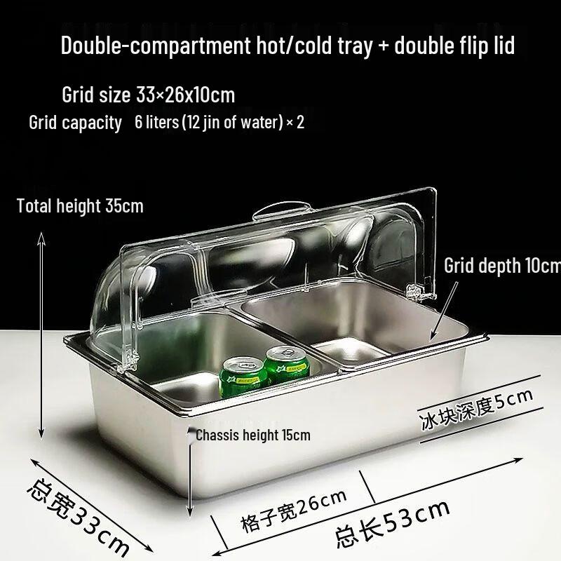 Stainless Steel Insulated Condiment Organizer